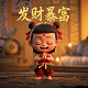 三分天灾七分人祸谁说的